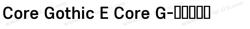 Core Gothic E Core G字体转换